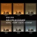 E27燈頭 │日亞LED普泡
