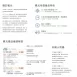 42吋｜玉兔系列-DC吊扇燈