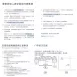 42吋｜玉兔系列-DC吊扇燈