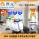E27燈頭 │ 10W小雪糕