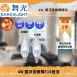 E14燈頭 │ 4W蠟燭燈泡