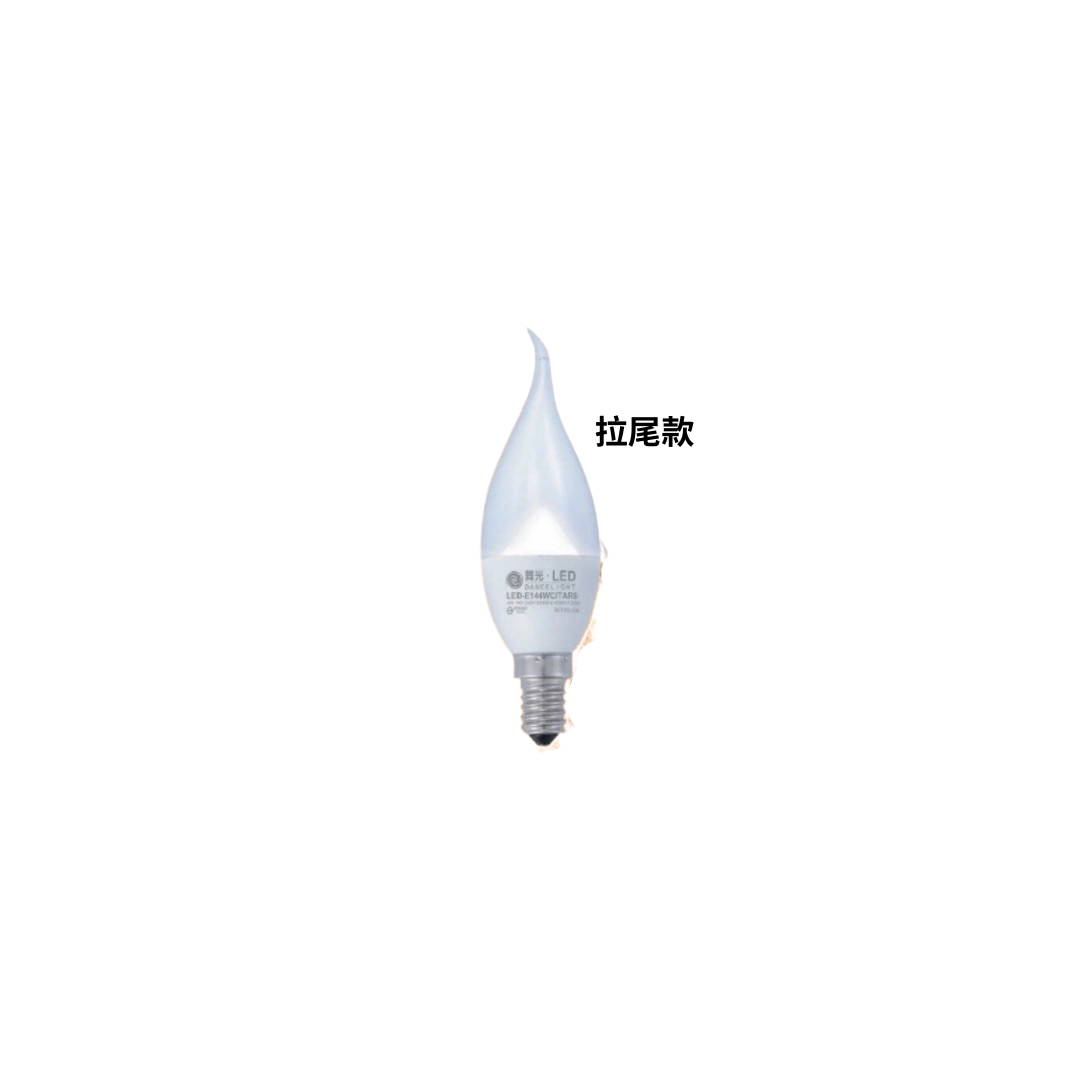 E14燈頭 │ 4W蠟燭燈泡