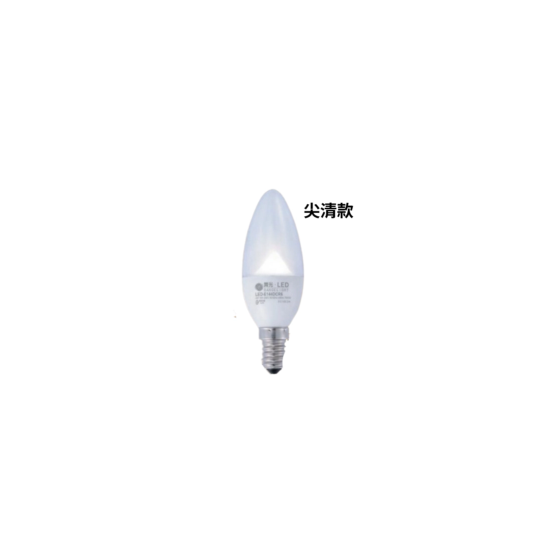 E14燈頭 │ 4W蠟燭燈泡
