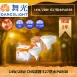 E27燈頭 │ 防水PAR燈