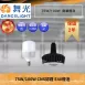 E40燈頭 │ LED商用燈泡