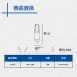 G4燈頭 │ 2W小扁豆