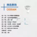 GU10燈頭 │ 5W/7W杯燈
