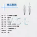 E14燈頭 │5W水晶燈