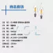 E14燈頭 │4W仿鎢絲水晶燈