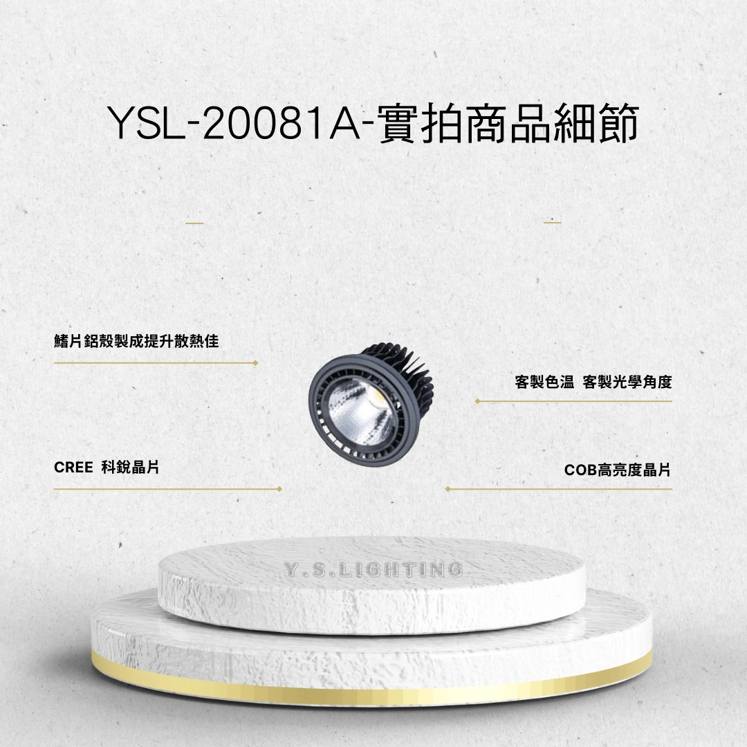 AR111光源 │ 35W、45W-COB高亮款