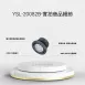 AR111光源 │ 30W-XPE款