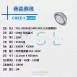 AR111光源 │ 20W-XPE款