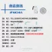 MR16光源 │ 5W直壓/單色調光GU5.3插座式