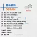 16W、20W │薄型擴散板-吸頂筒燈