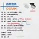 8W、12W │ 轉角擴散-軌道燈