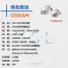 7.5CM、9.5CM │ 內縮擴散板-崁燈