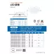 9CM、12.5CM、15CM、17.5CM、20CM｜崁燈