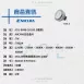 MR16光源 │ 日亞GU5.3