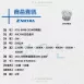 MR16光源 │ 5W-SMD超薄型