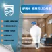 E27燈頭 │ 感應燈泡