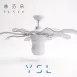 42吋|FLORE-AC吊扇燈