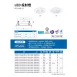 7.5CM、9CM、12CM、15CM|投射崁燈