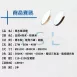 27W、36W、48W|半月原木-吸頂燈