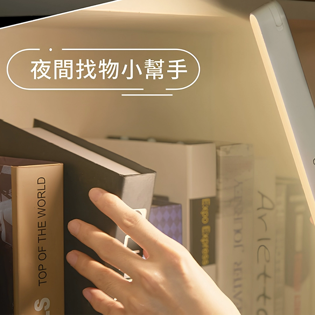 充電式|酷俠移動燈+桌燈