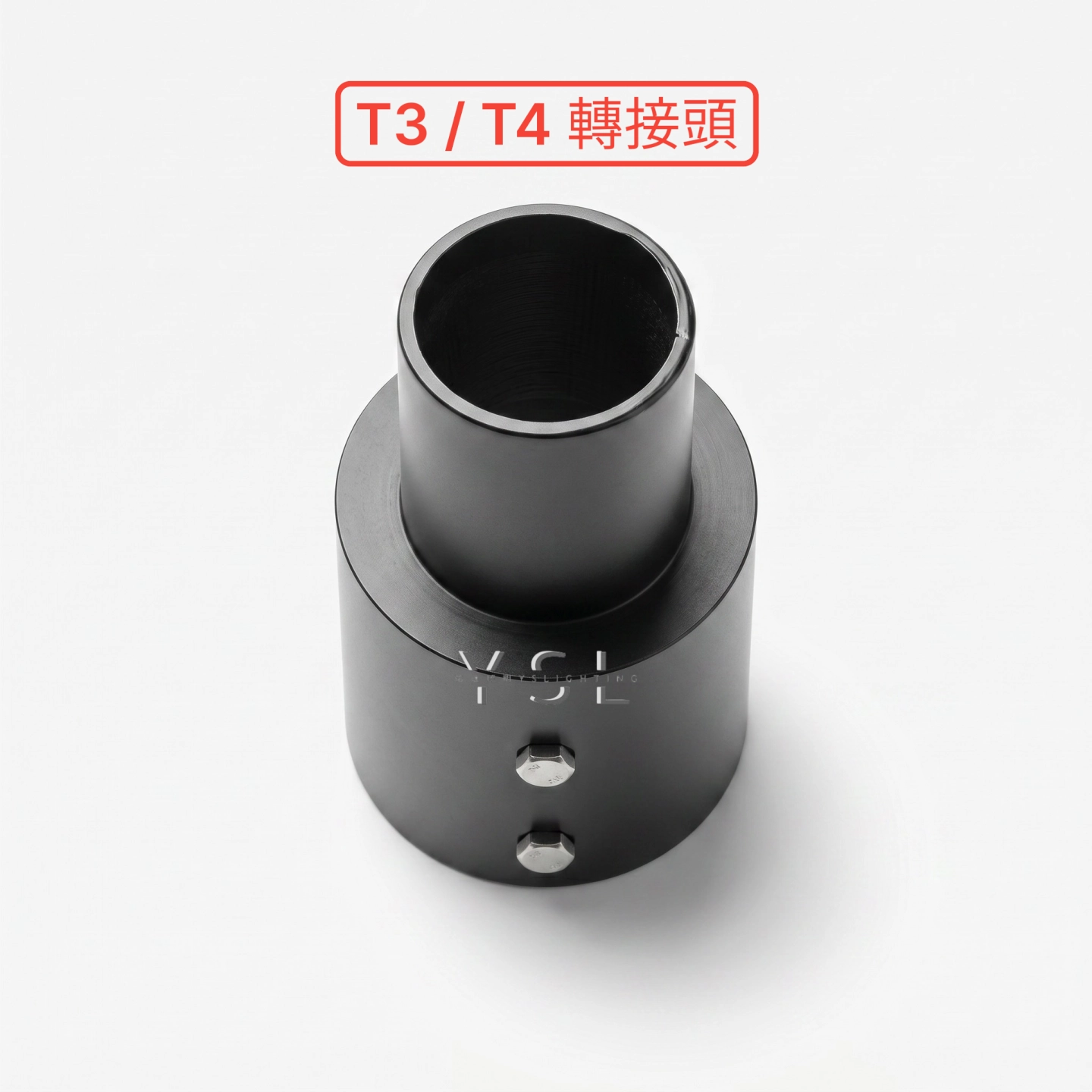 配件系列｜景觀高燈轉接頭