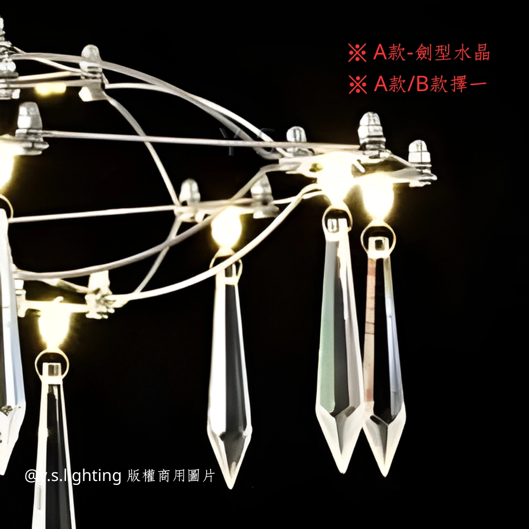 星際計畫吊燈-2款