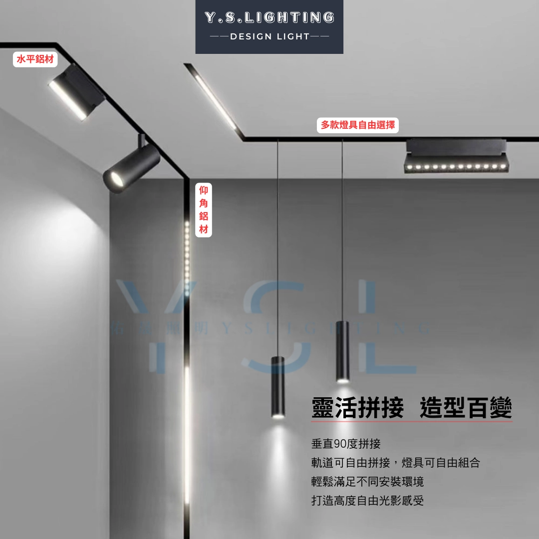 48V磁吸軌道專用 │ 100W、200W內置型變壓器