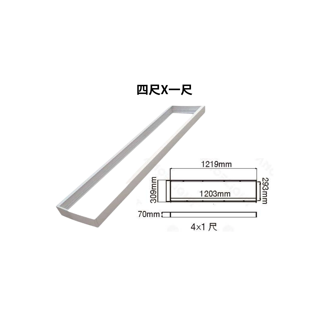 2*1、2*2、4*1、4*2｜吸頂框-配件
