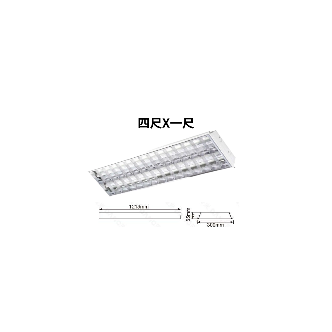 4*2尺|LED T8燈管替換式-輕鋼架