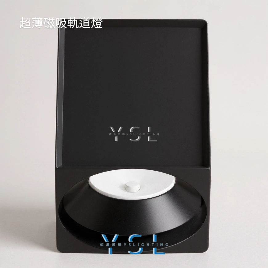 8W │ 內縮方盒-超薄磁吸軌道燈