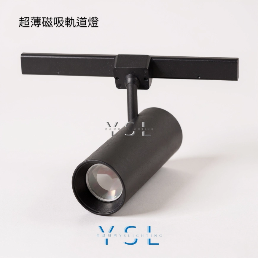 7W、12W │ 經典投射-超薄磁吸軌道燈