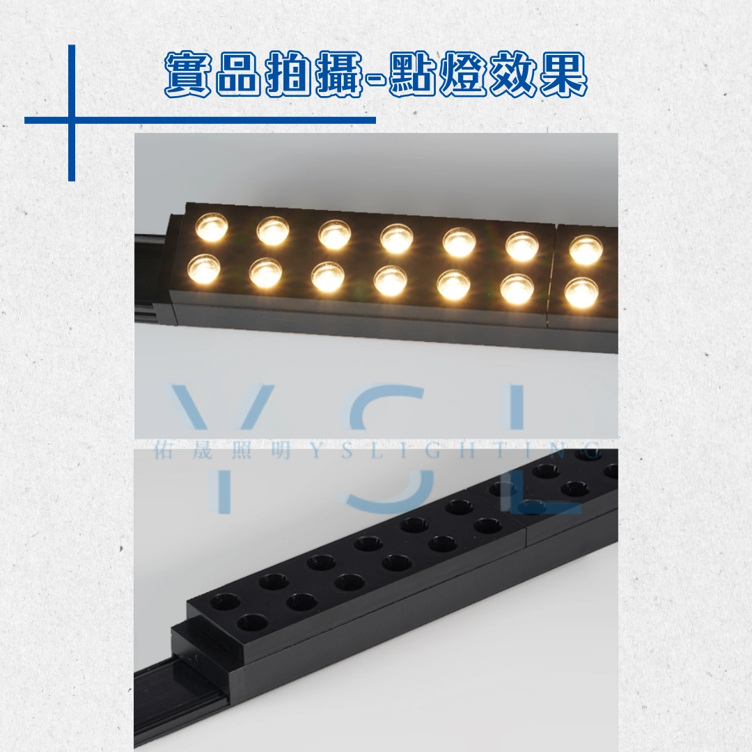 10W、20W │ 格柵設計-超薄磁吸軌道燈