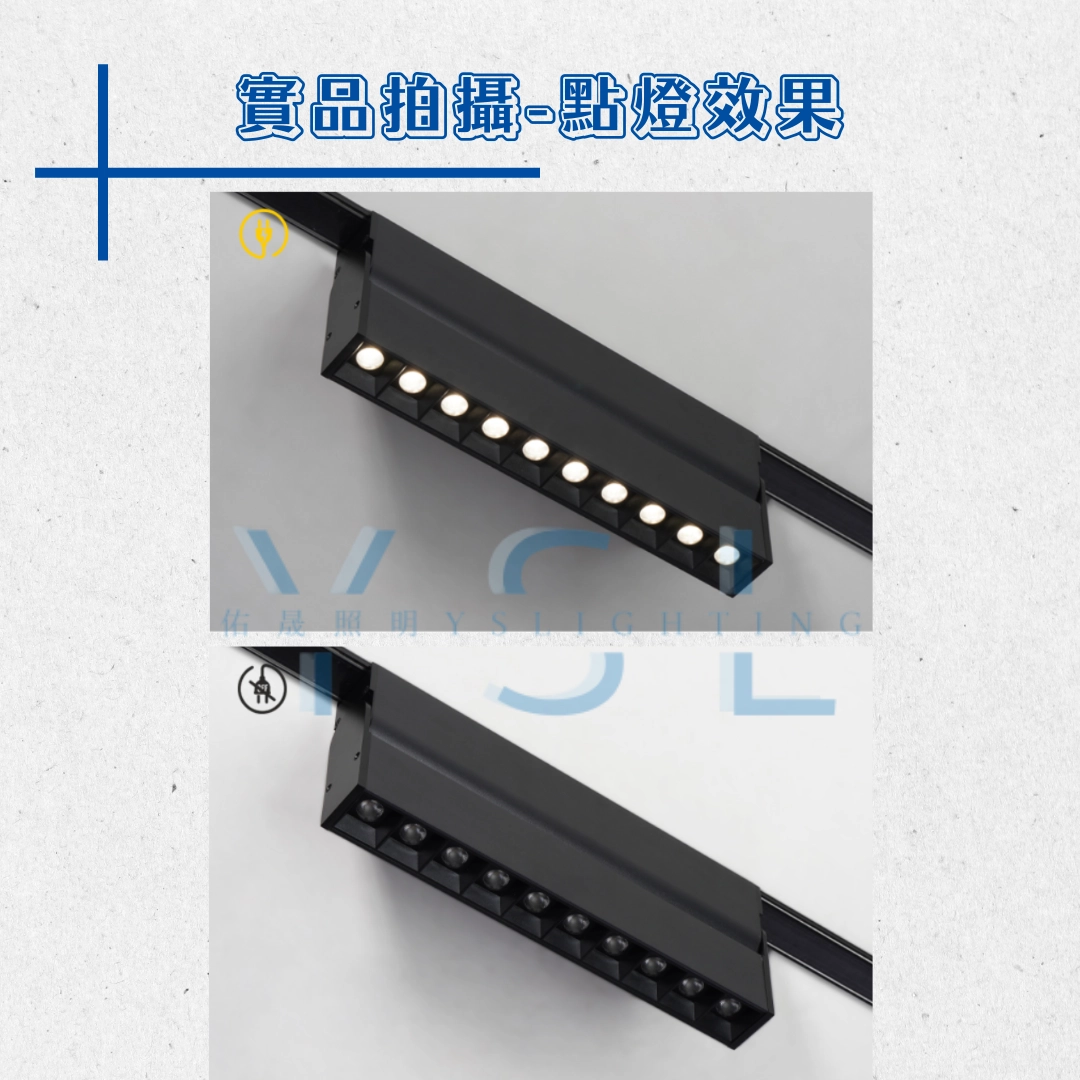 10W │ 新款格柵折疊式-超薄磁吸軌道燈