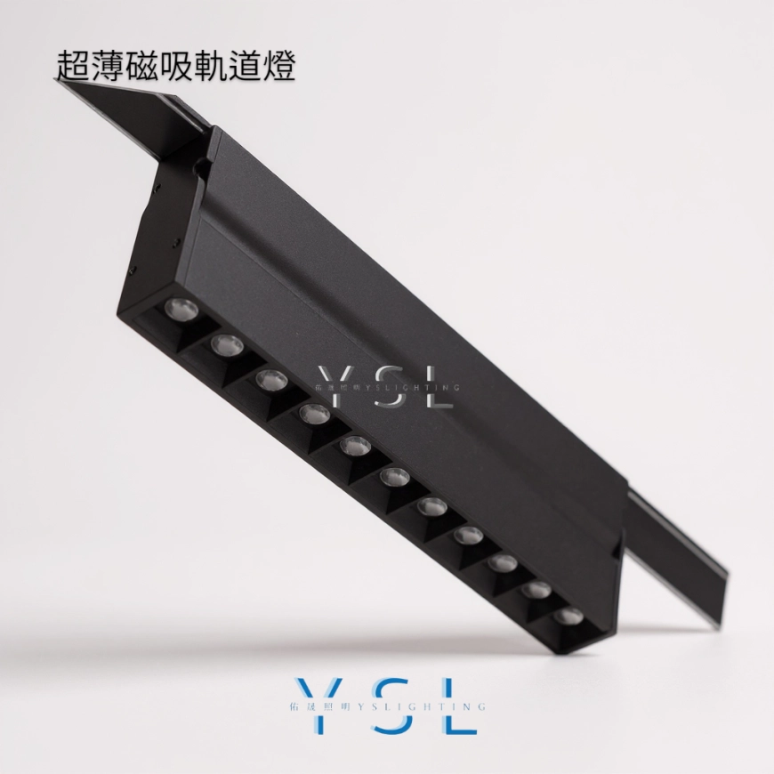 10W │ 新款格柵折疊式-超薄磁吸軌道燈