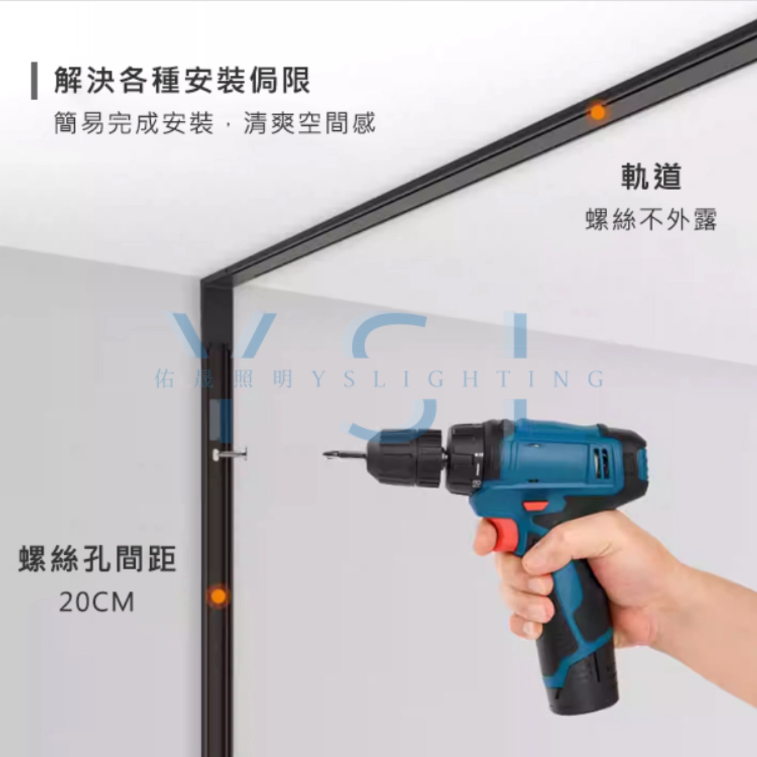 48V超薄磁吸軌道專用 │ 50W、100W、150W、200W、250W外置型變壓器