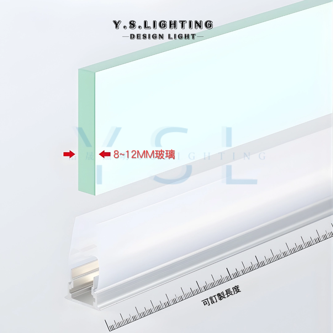 夾玻璃1117| 24V鋁條燈
