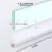 夾玻璃1117| 24V鋁條燈