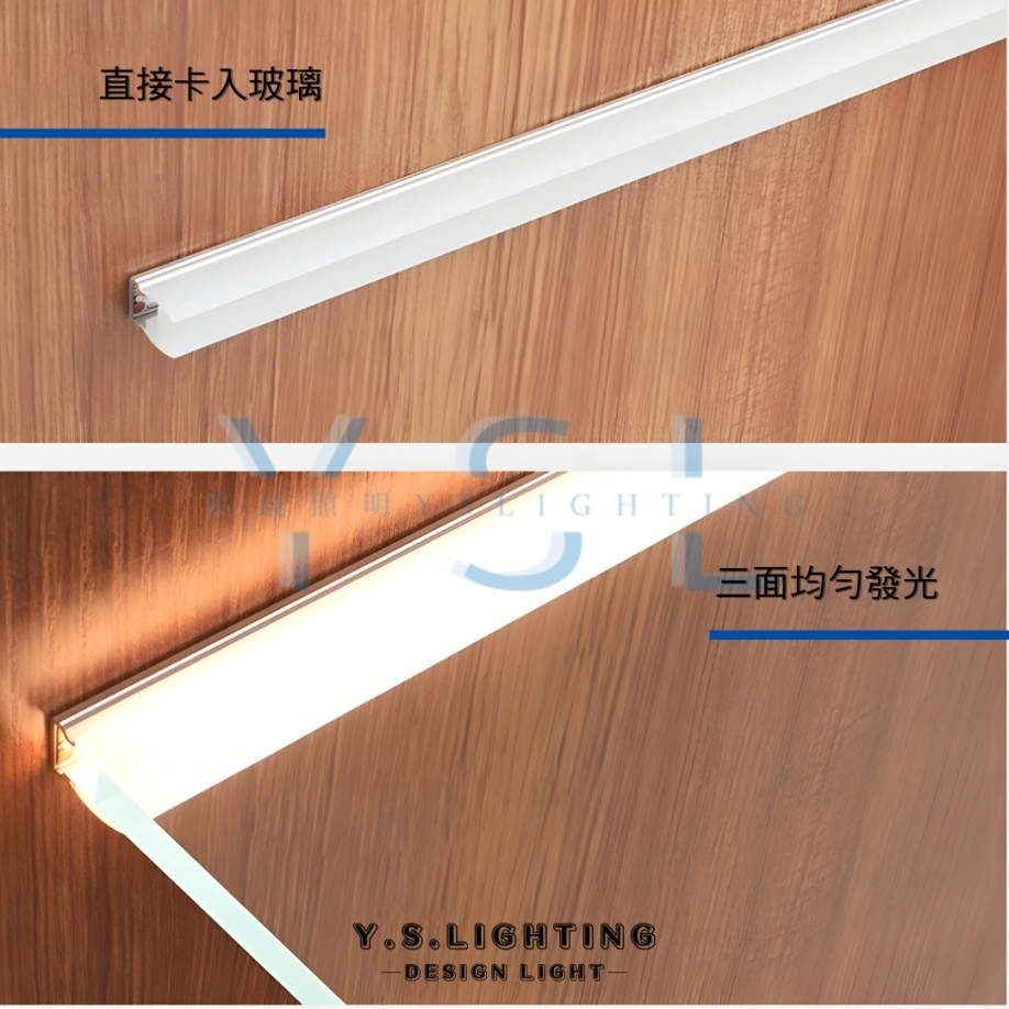 夾玻璃1117| 24V鋁條燈