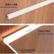 夾玻璃1117| 24V鋁條燈
