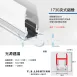 夾玻璃1730| 24V鋁條燈