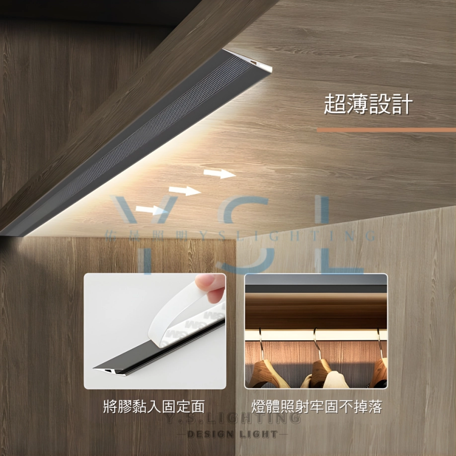 超薄2308| 24V鋁條燈