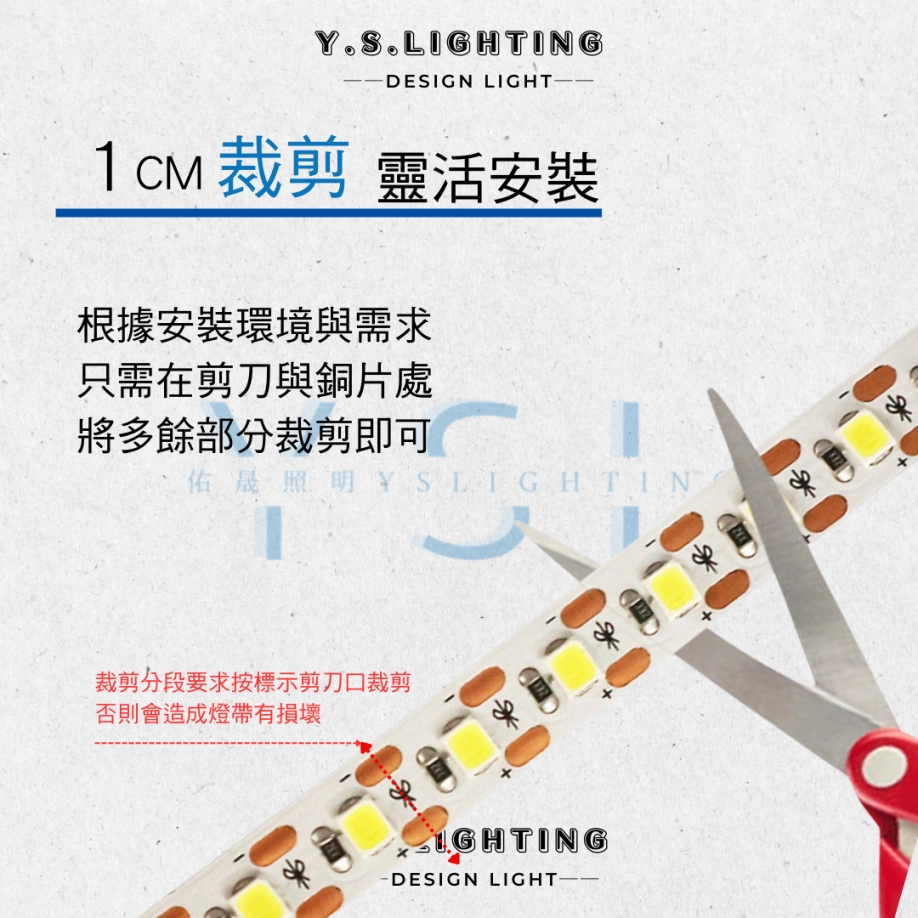 2835(1燈1剪) ｜ 5mm寬-24V燈帶