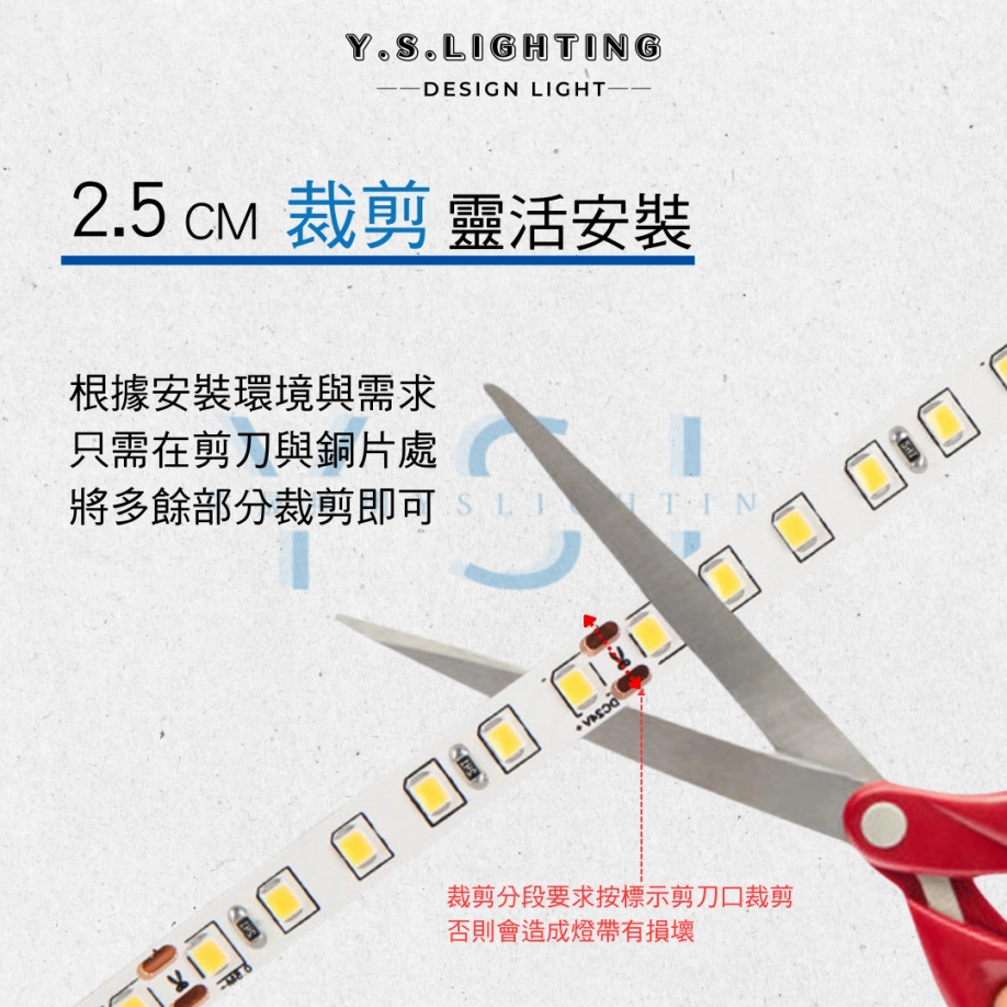 2835(低壓防水) ｜ 10mm寬-24V燈帶