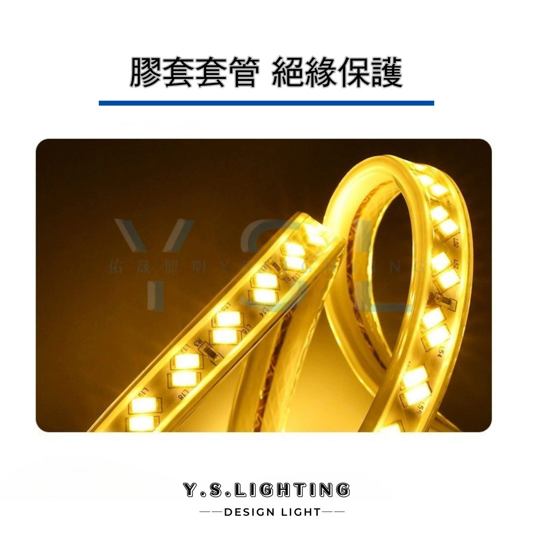 2835(直壓防水) ｜ 10mm寬-110V、220V燈帶