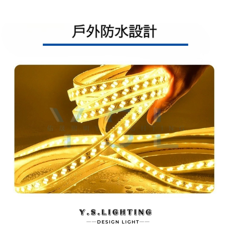 2835(直壓防水) ｜ 10mm寬-110V、220V燈帶