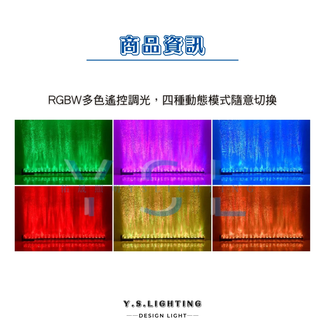 3D動態水波紋燈